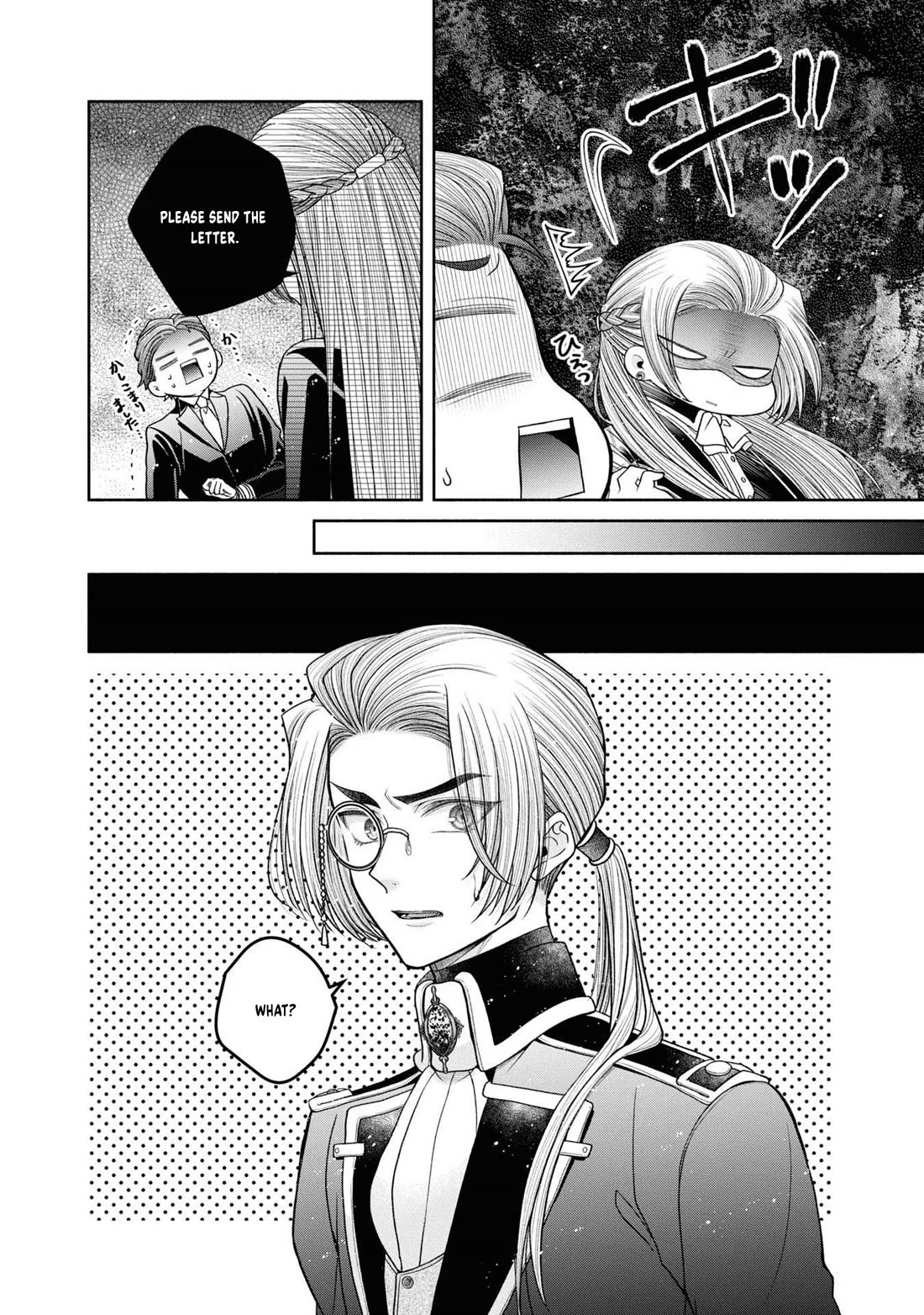 Let's Go on the Evil Runway chapter 12.4 page 17