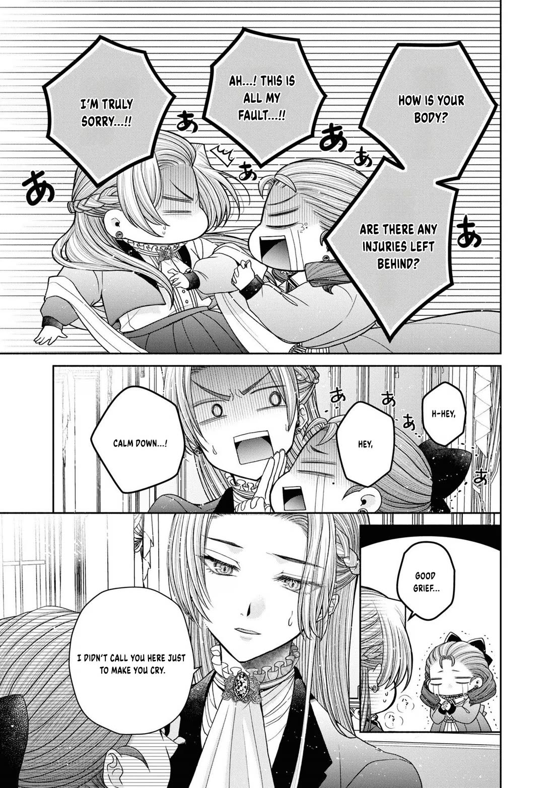 Let's Go on the Evil Runway chapter 12.4 page 6