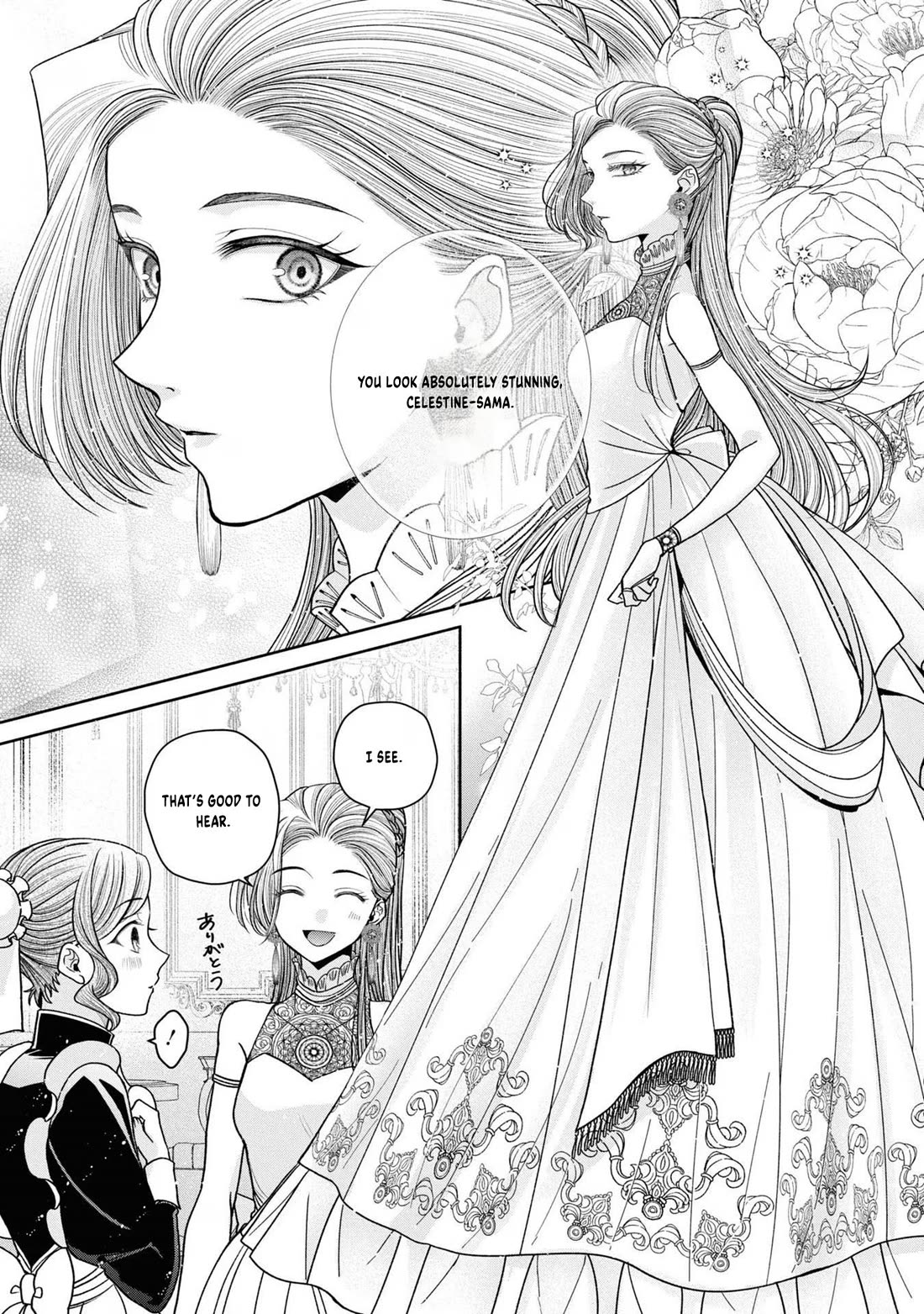 Let's Go on the Evil Runway chapter 12.5 page 10