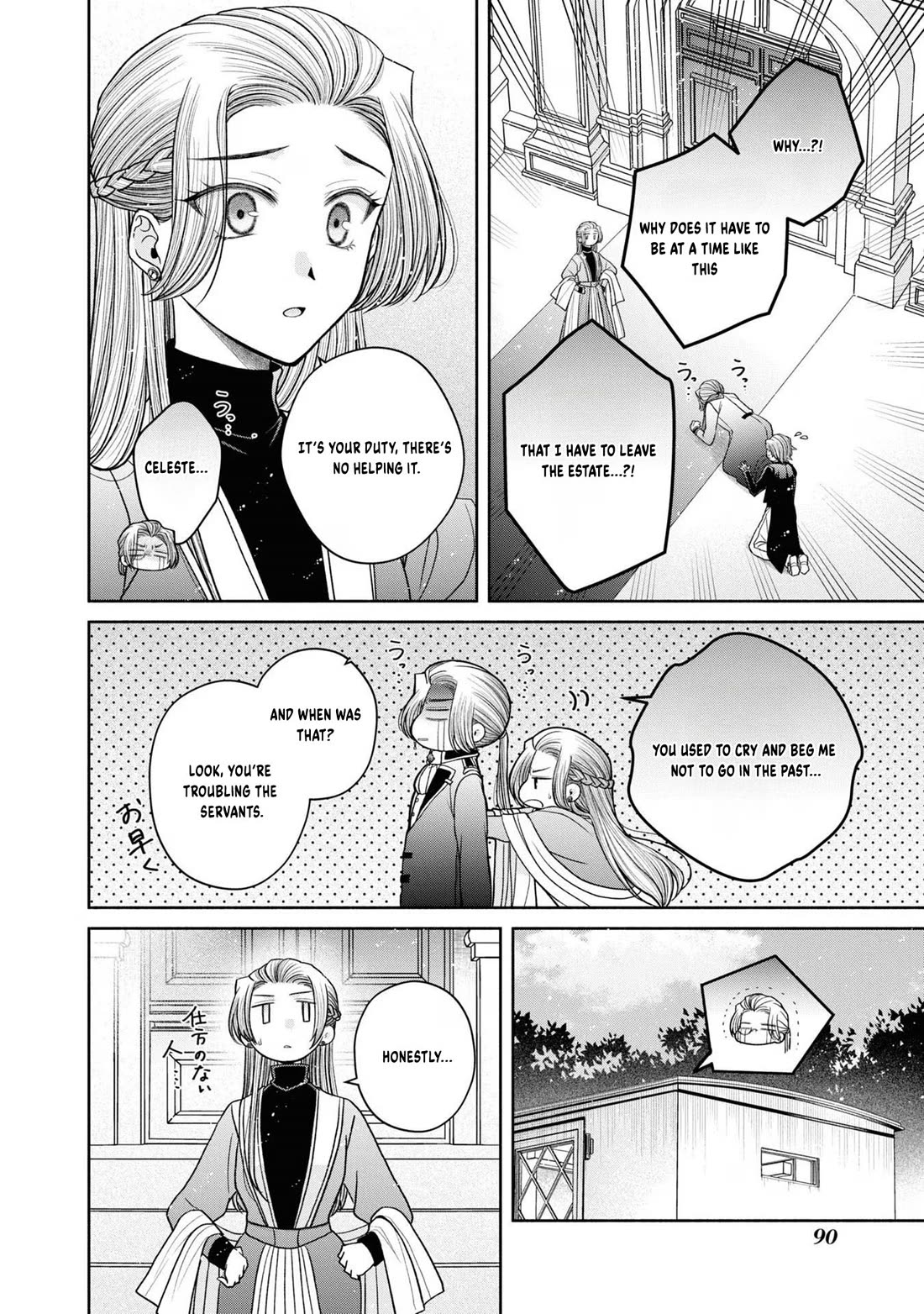 Let's Go on the Evil Runway chapter 12.5 page 5