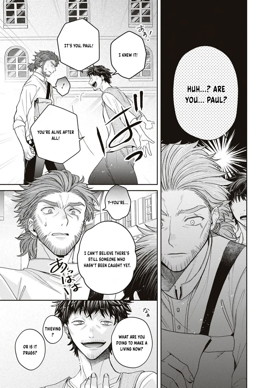 Let's Go on the Evil Runway chapter 12 page 13