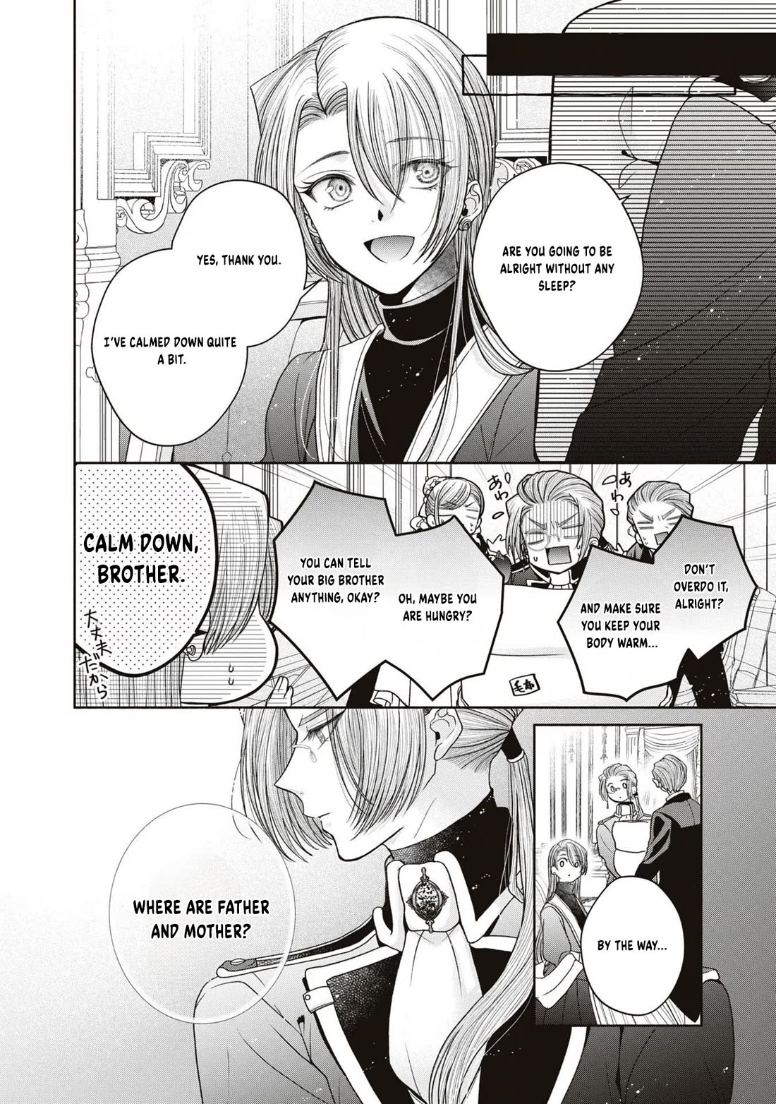 Let's Go on the Evil Runway chapter 14 page 14