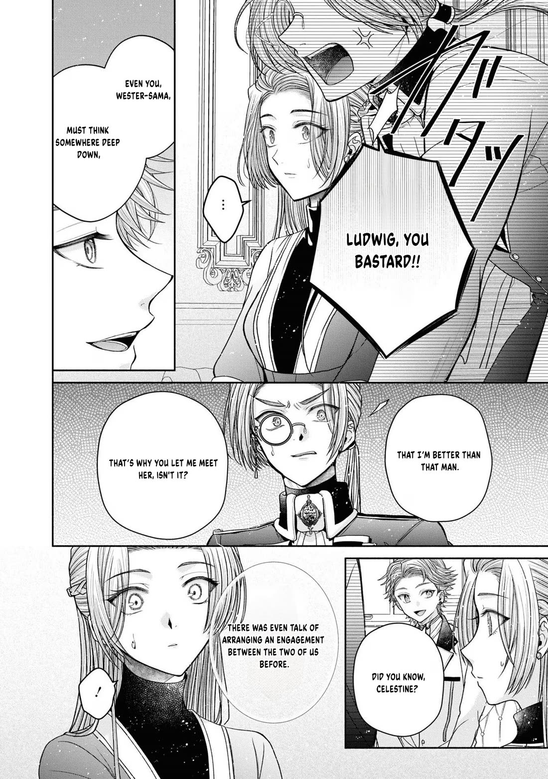 Let's Go on the Evil Runway chapter 16 page 17