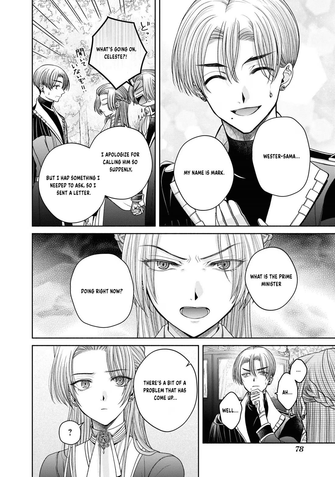 Let's Go on the Evil Runway chapter 17 page 21