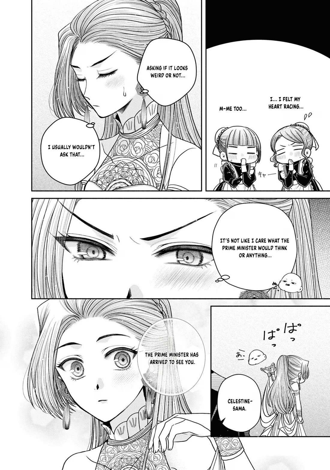 Let's Go on the Evil Runway chapter 18 page 11