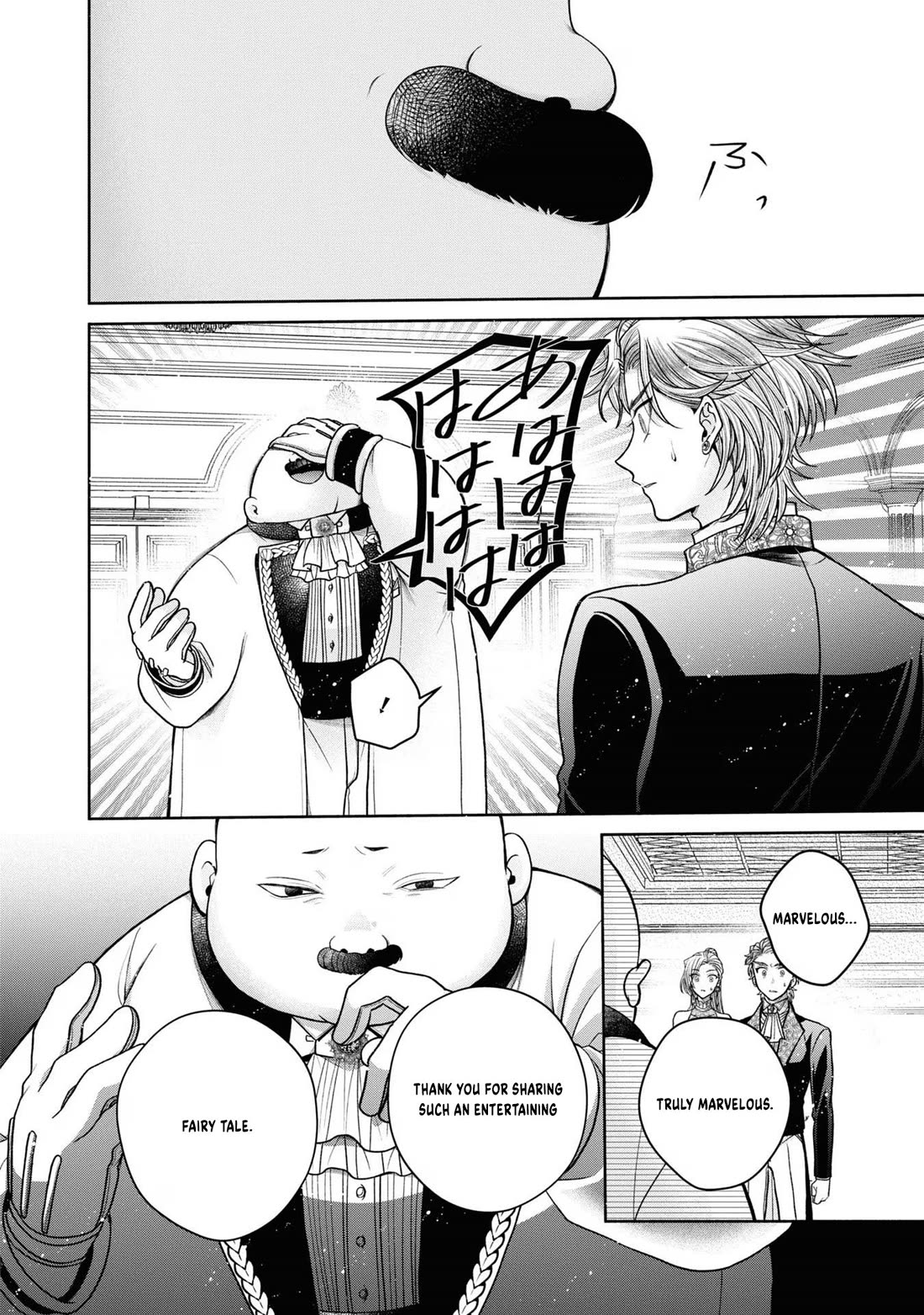 Let's Go on the Evil Runway chapter 19 page 13