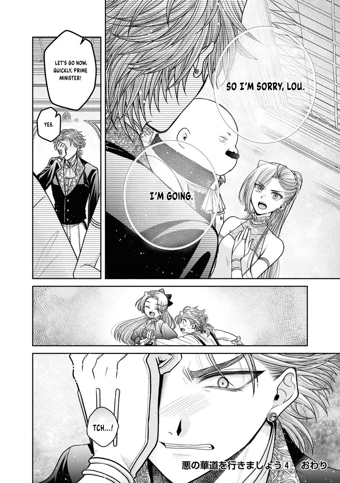 Let's Go on the Evil Runway chapter 19 page 25