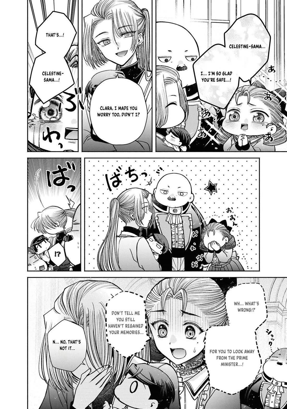 Let's Go on the Evil Runway chapter 24 page 13