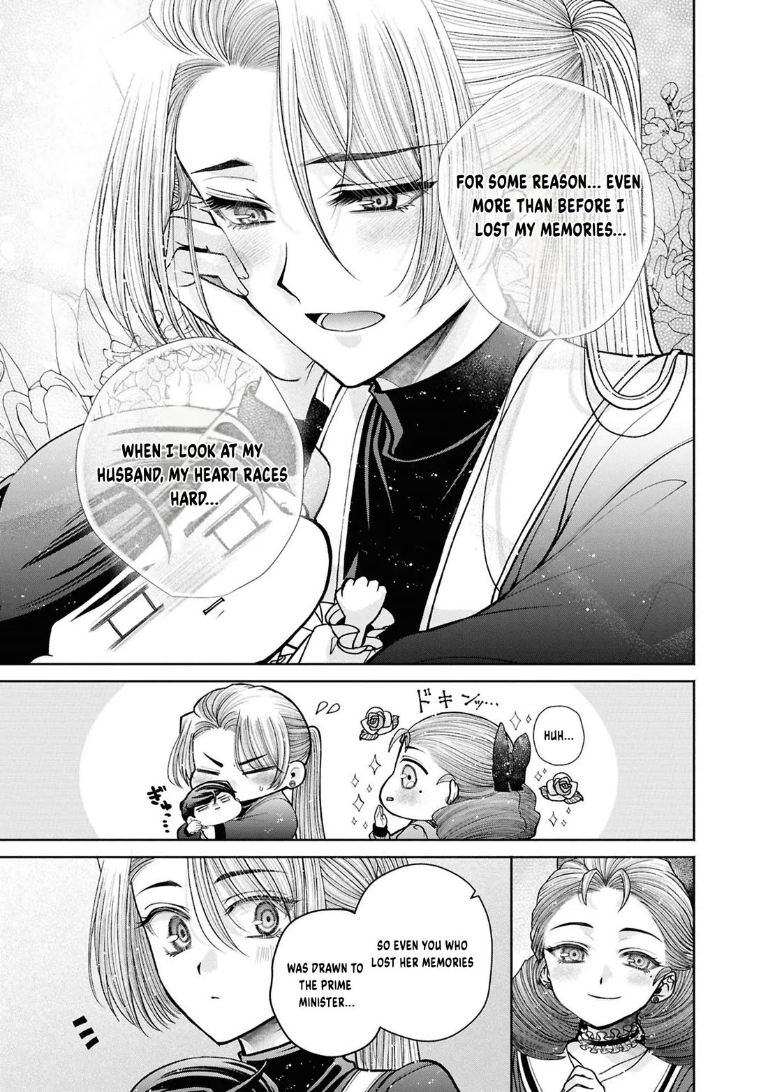 Let's Go on the Evil Runway chapter 24 page 14