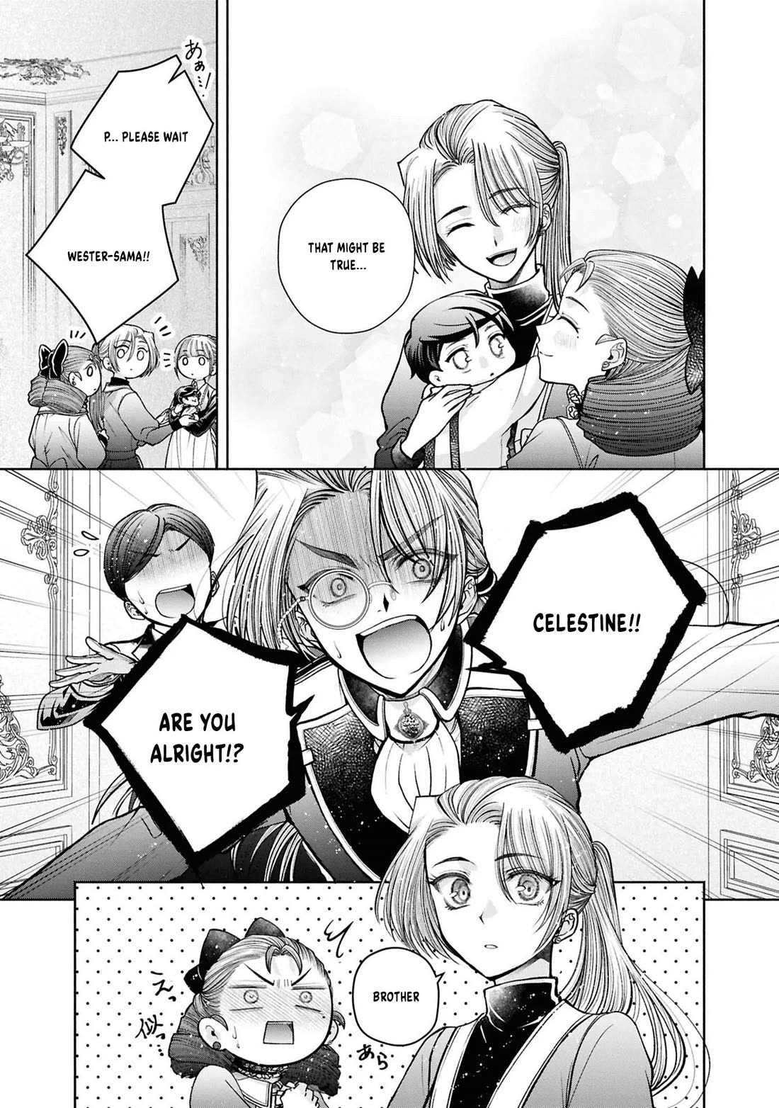 Let's Go on the Evil Runway chapter 24 page 16