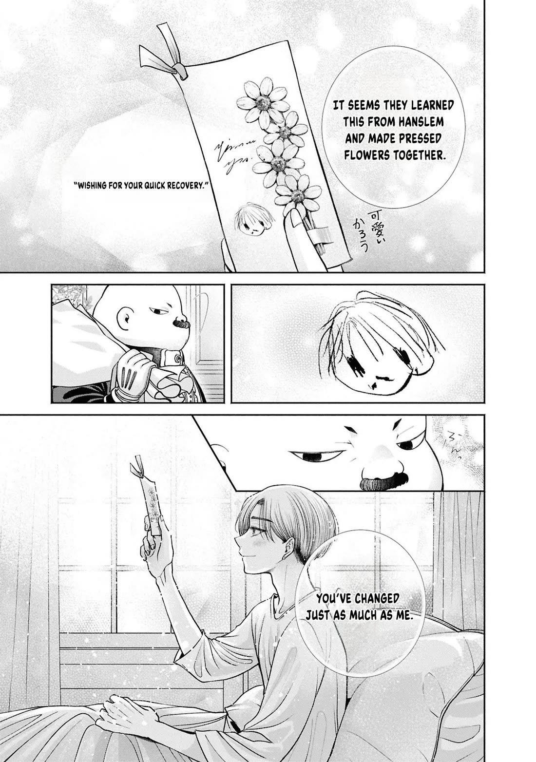 Let's Go on the Evil Runway chapter 25 page 12