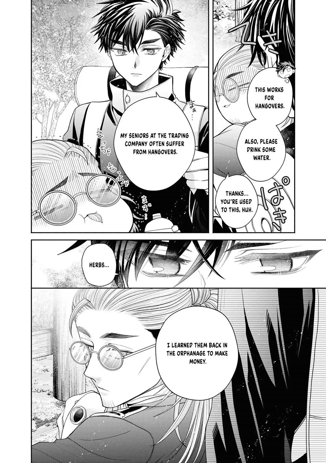 Let's Go on the Evil Runway chapter 27 page 27