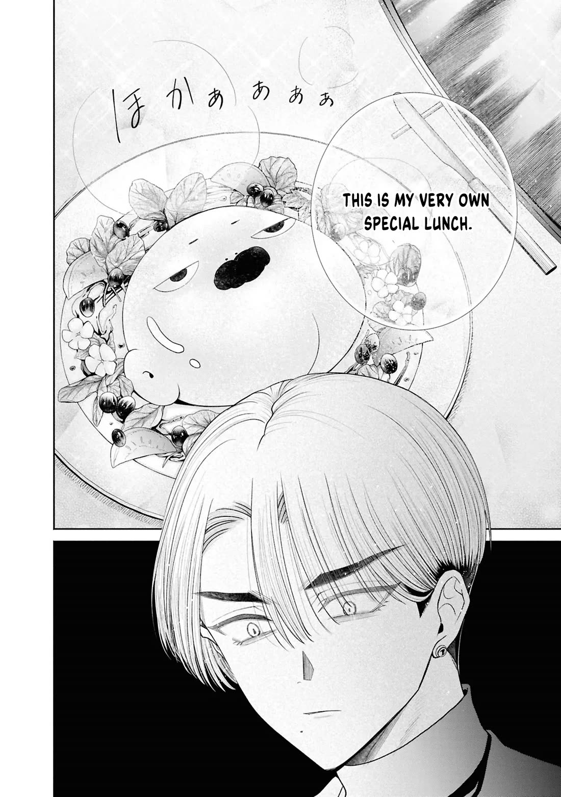 Let's Go on the Evil Runway chapter 28 page 5