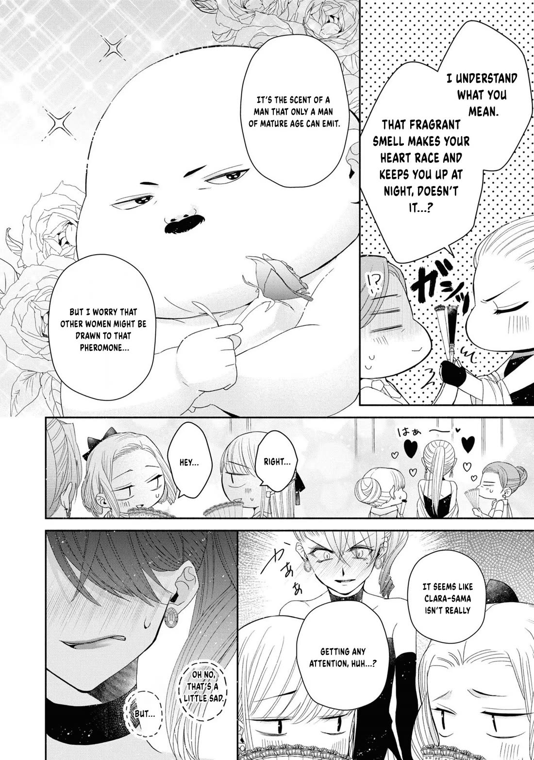 Aku no Hanamichi wo Ikimashou chapter 3 page 14