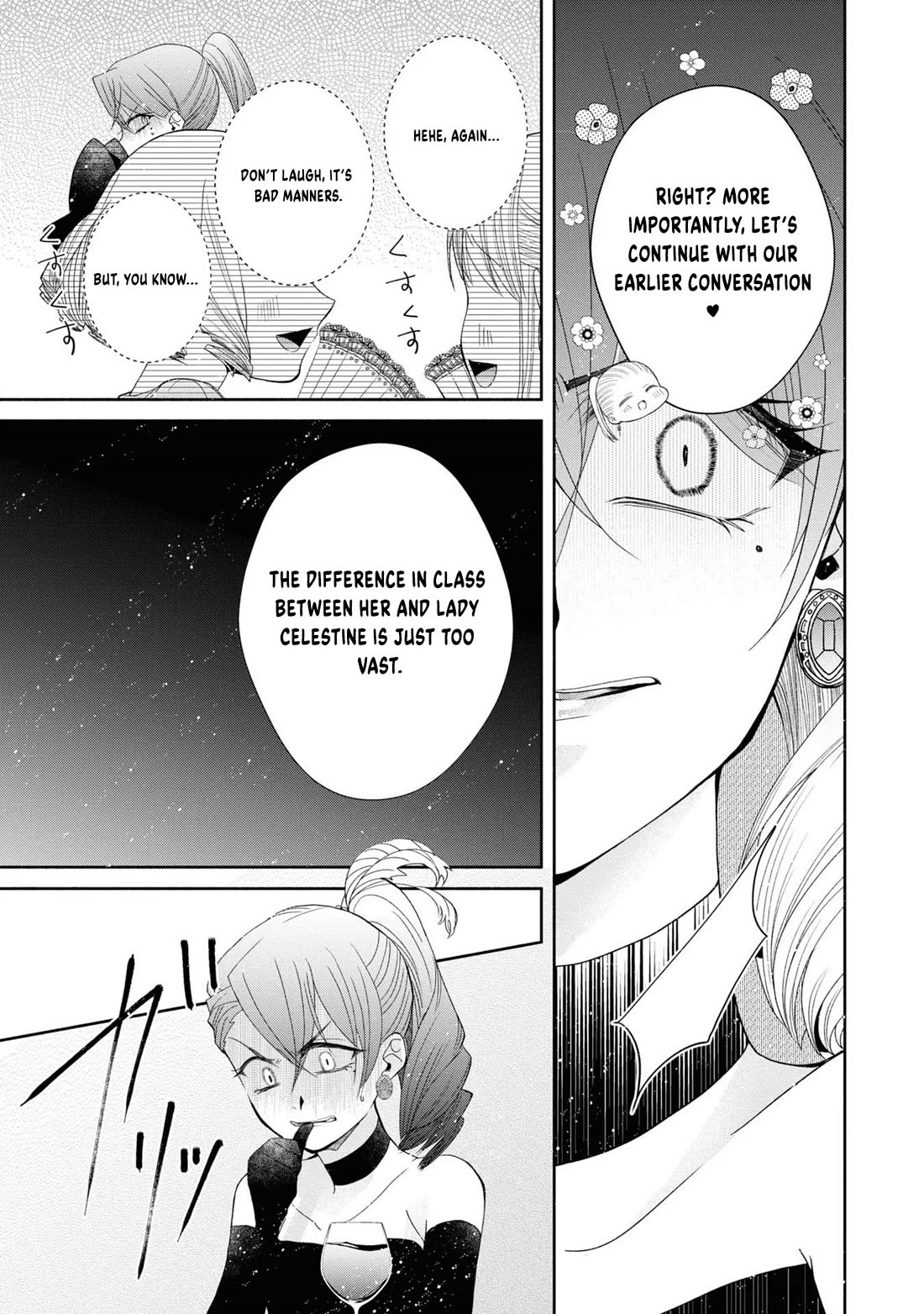 Aku no Hanamichi wo Ikimashou chapter 3 page 17