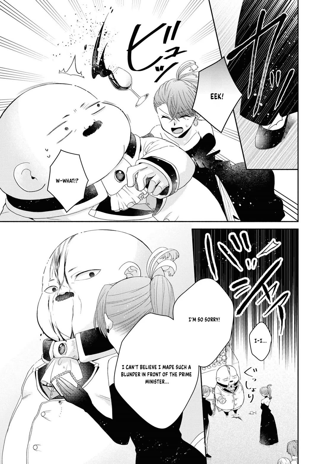 Aku no Hanamichi wo Ikimashou chapter 3 page 19