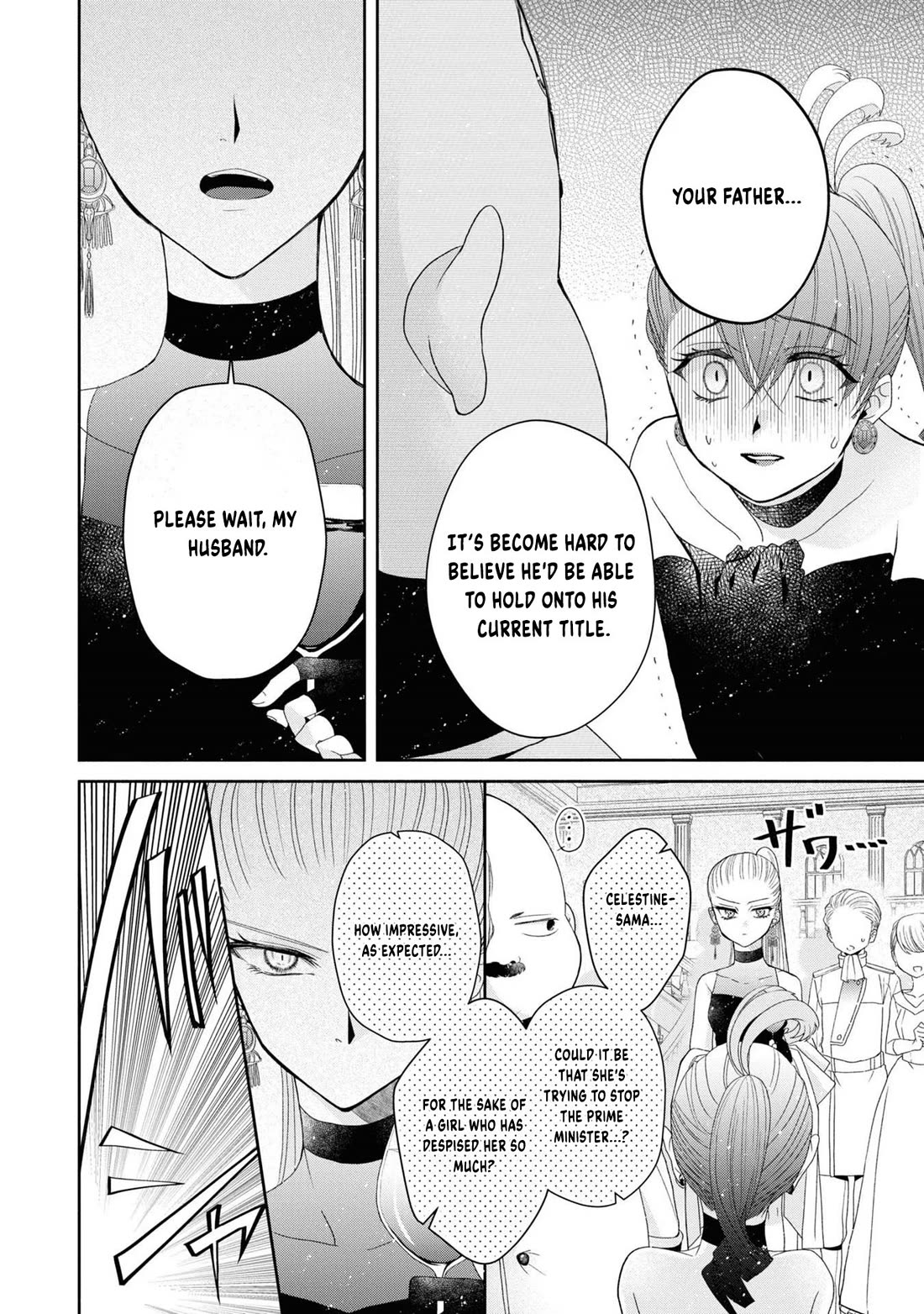 Aku no Hanamichi wo Ikimashou chapter 3 page 22