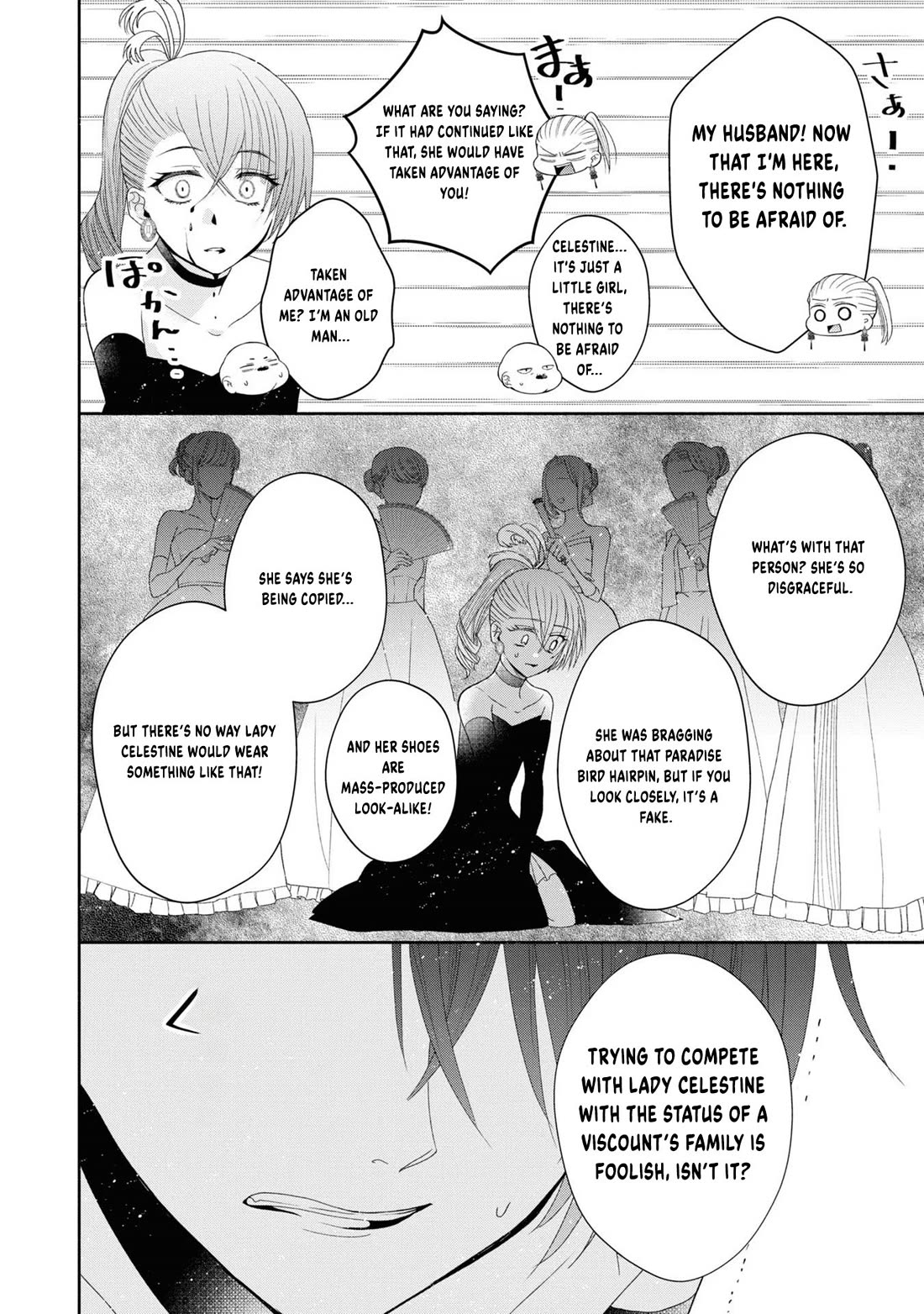Aku no Hanamichi wo Ikimashou chapter 3 page 24