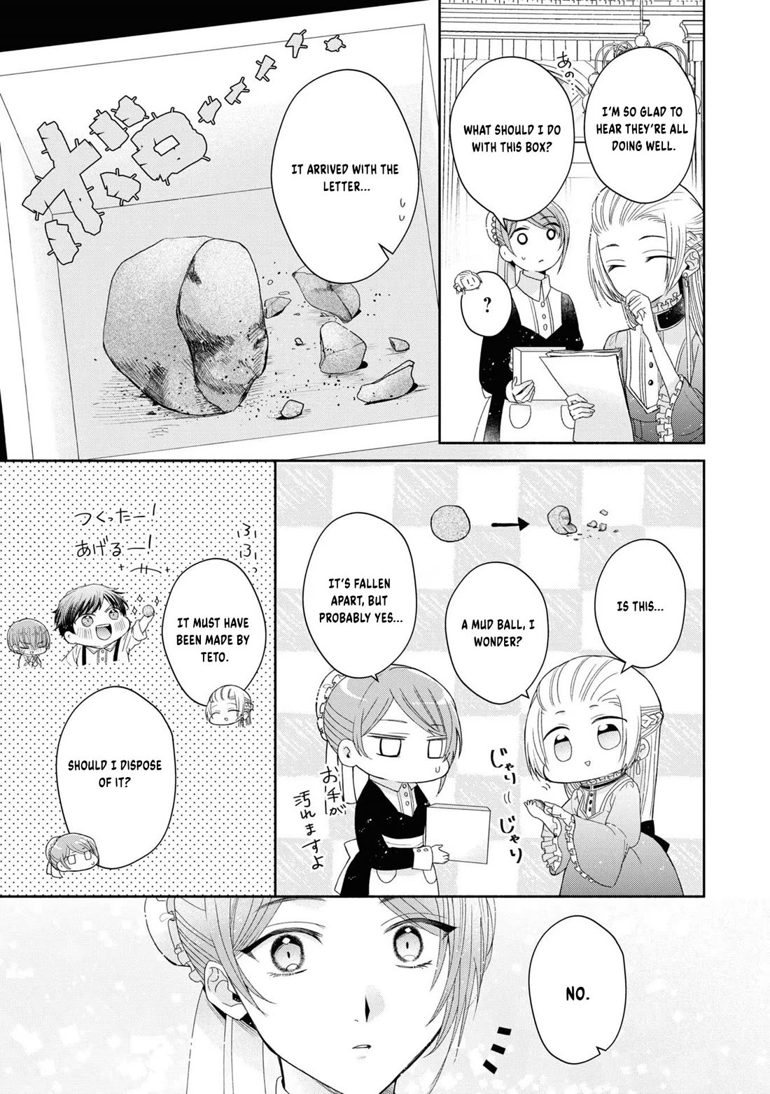 Aku no Hanamichi wo Ikimashou chapter 3 page 5
