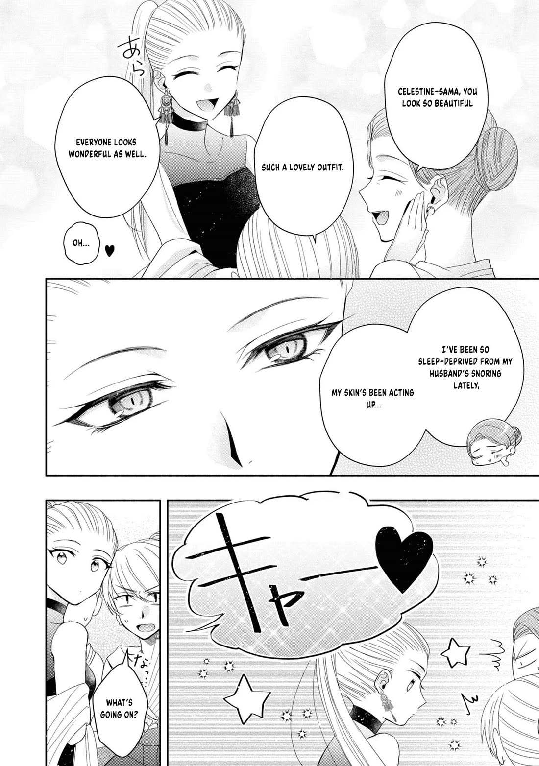 Aku no Hanamichi wo Ikimashou chapter 3 page 8