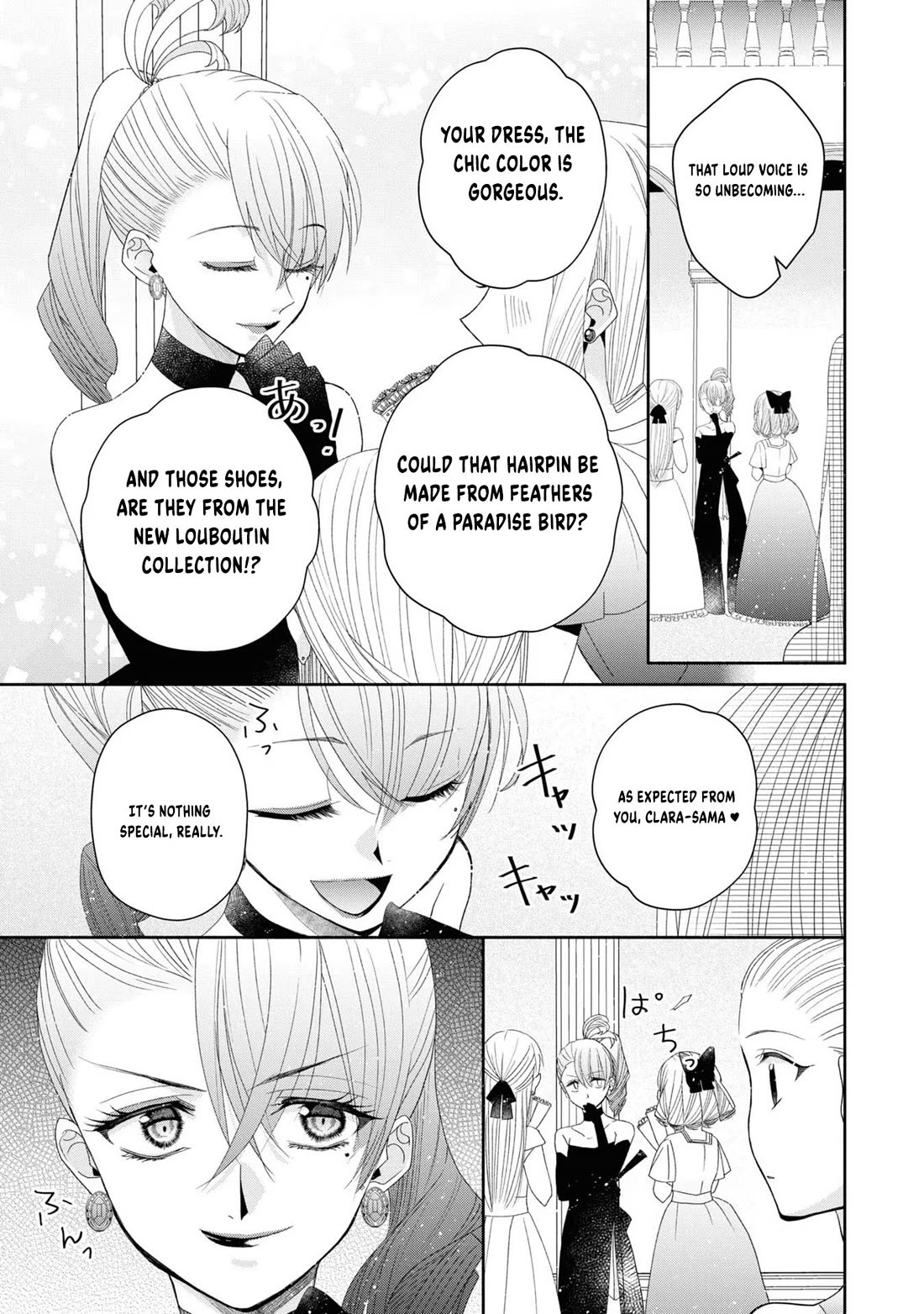 Aku no Hanamichi wo Ikimashou chapter 3 page 9