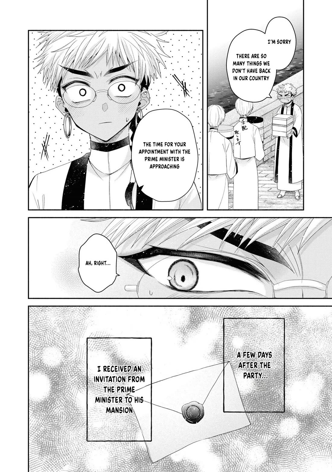 Let's Go on the Evil Runway chapter 5 page 24