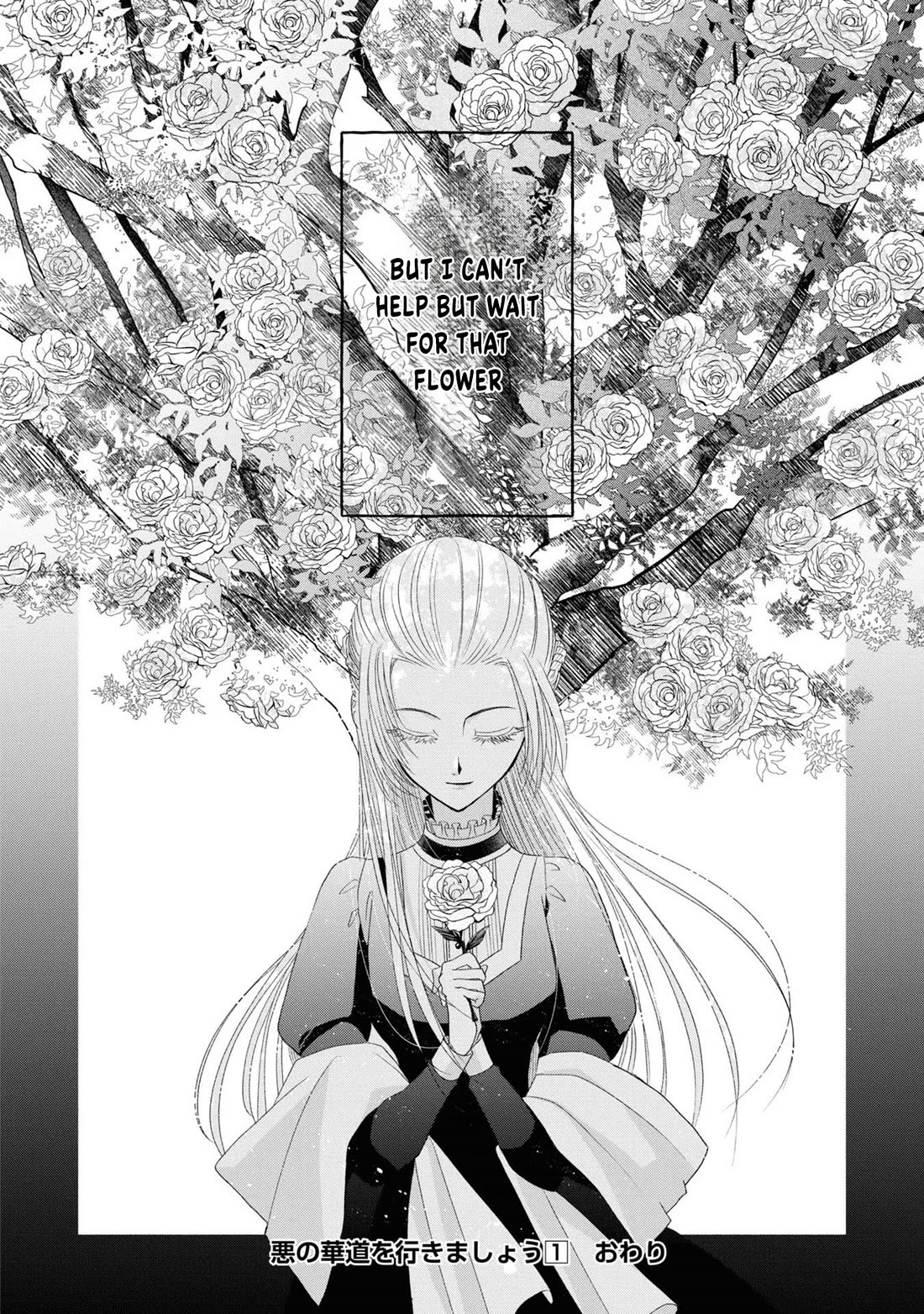 Let's Go on the Evil Runway chapter 5 page 44