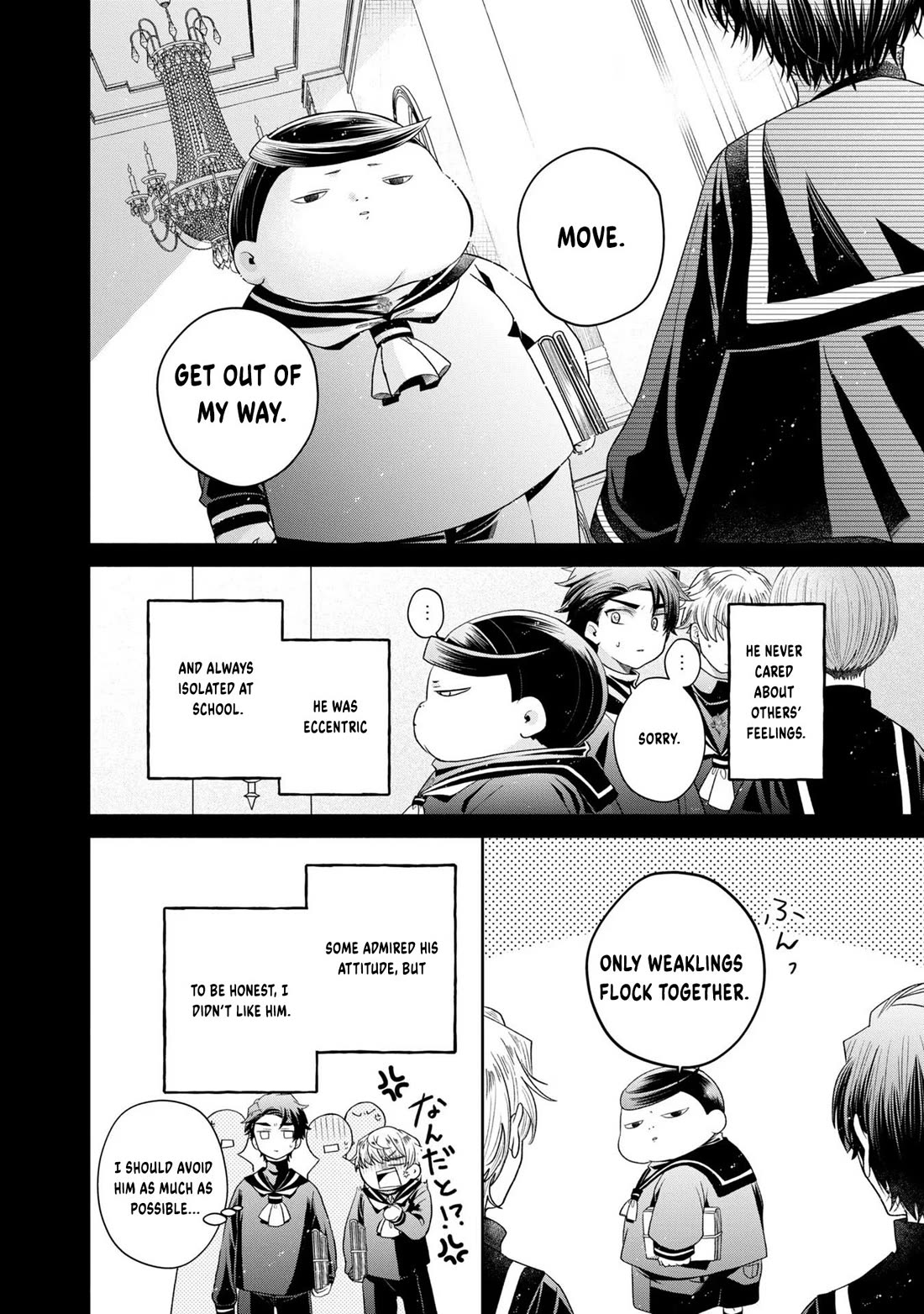 Let's Go on the Evil Runway chapter 7 page 26