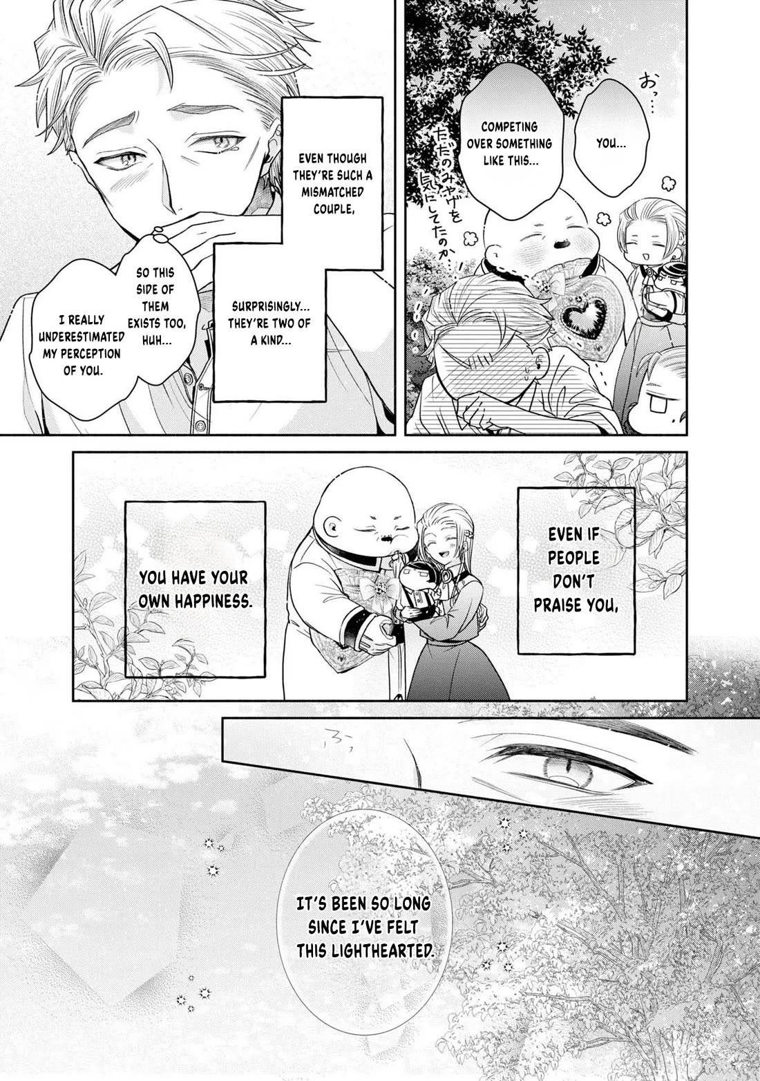 Let's Go on the Evil Runway chapter 7 page 49