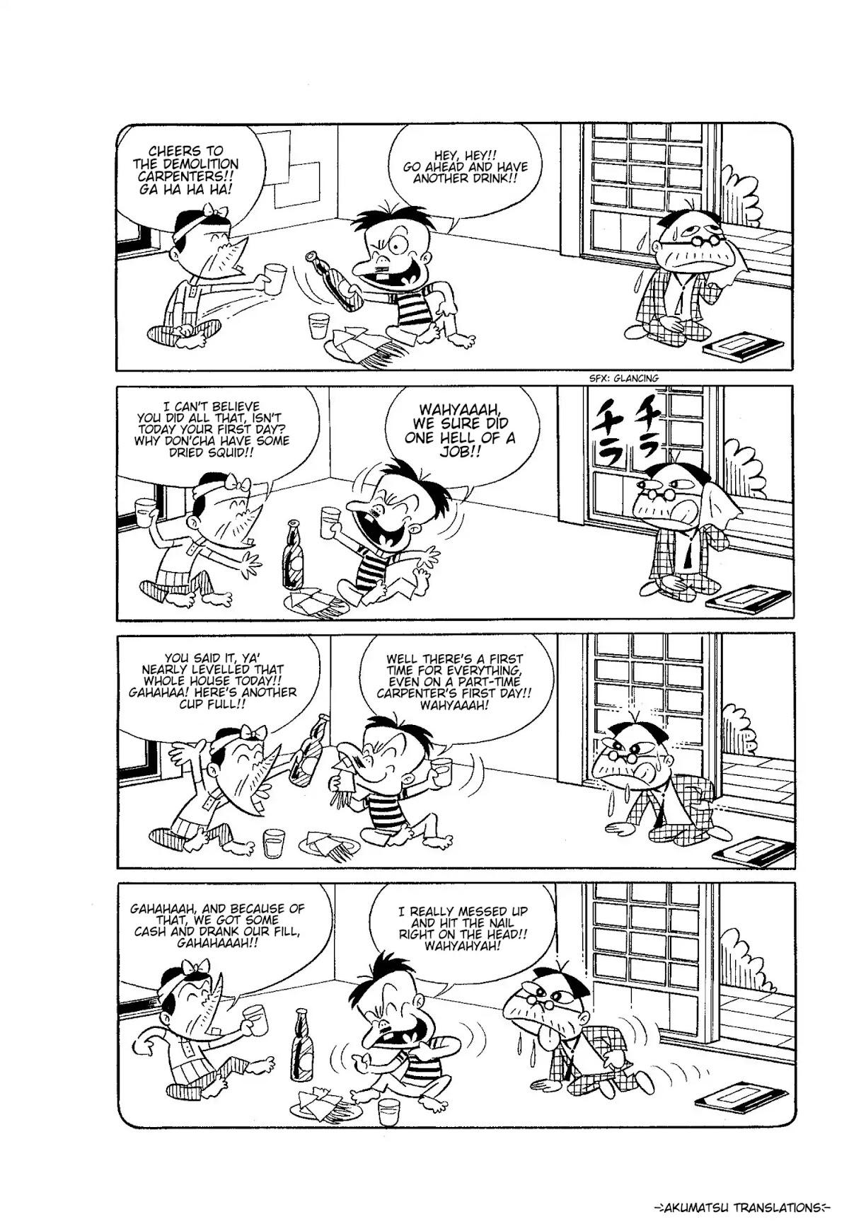 Let's La Gon chapter 1 page 2