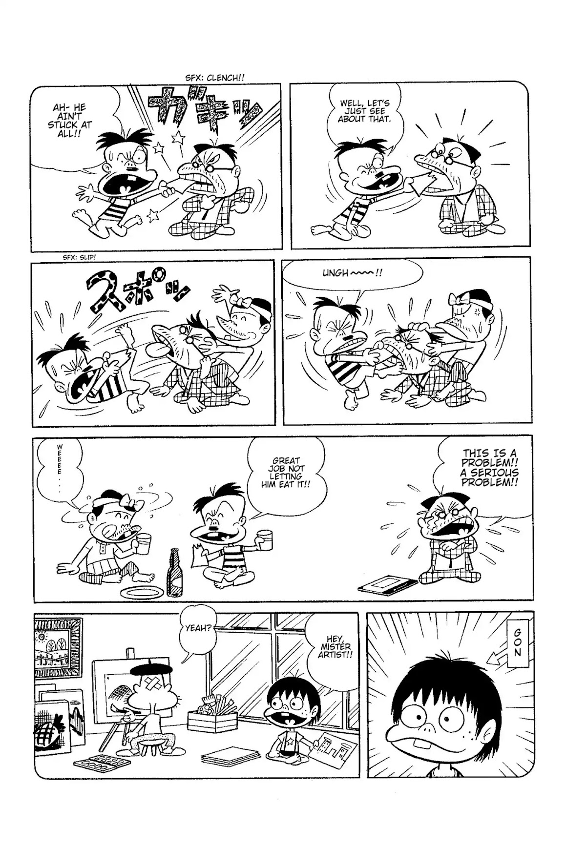 Let's La Gon chapter 1 page 7