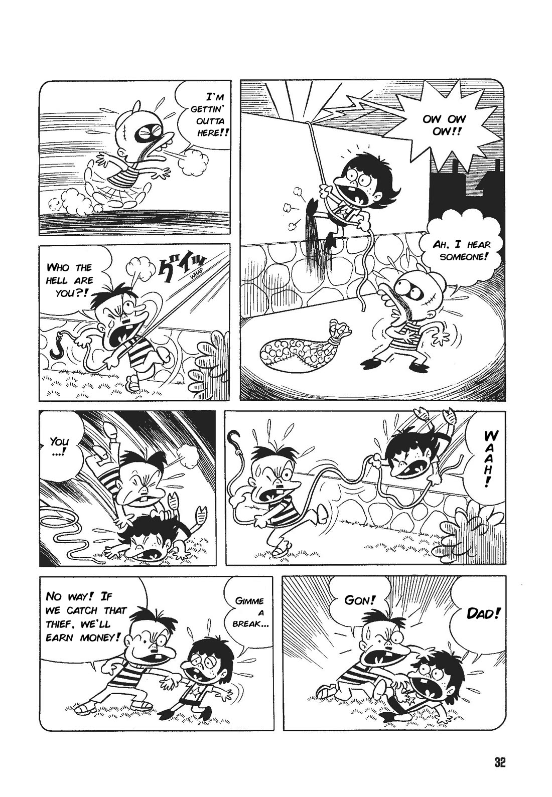 Let's La Gon chapter 2 page 12