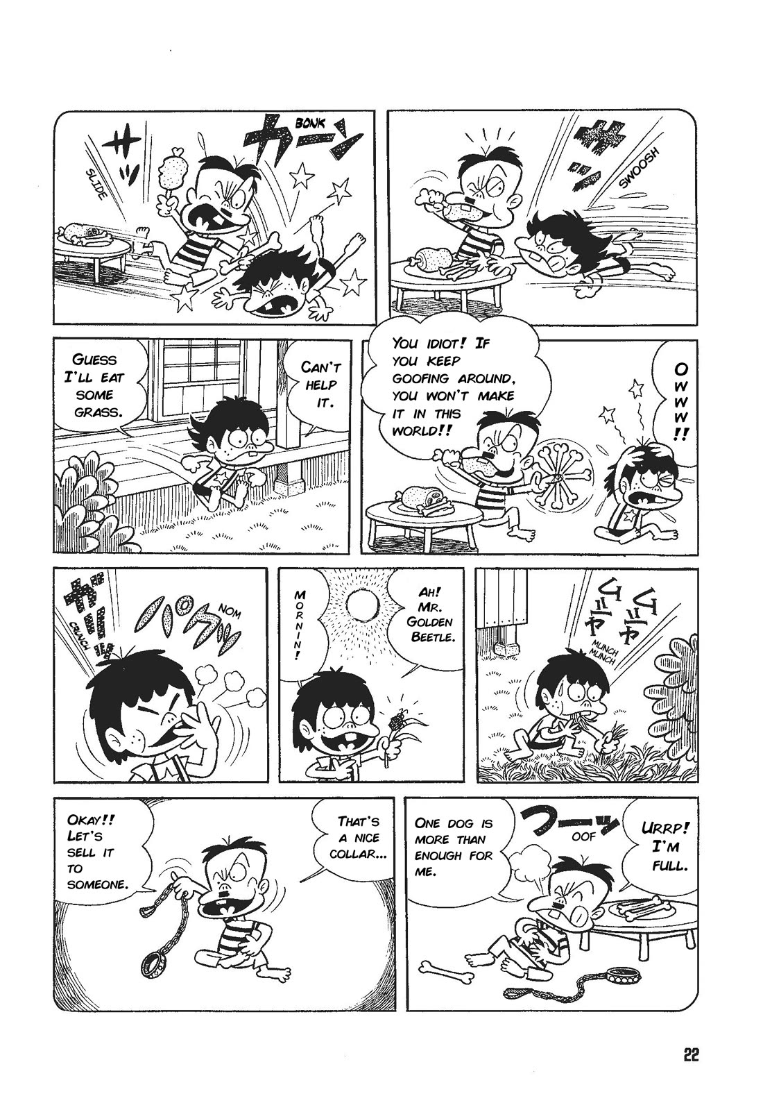 Let's La Gon chapter 2 page 2