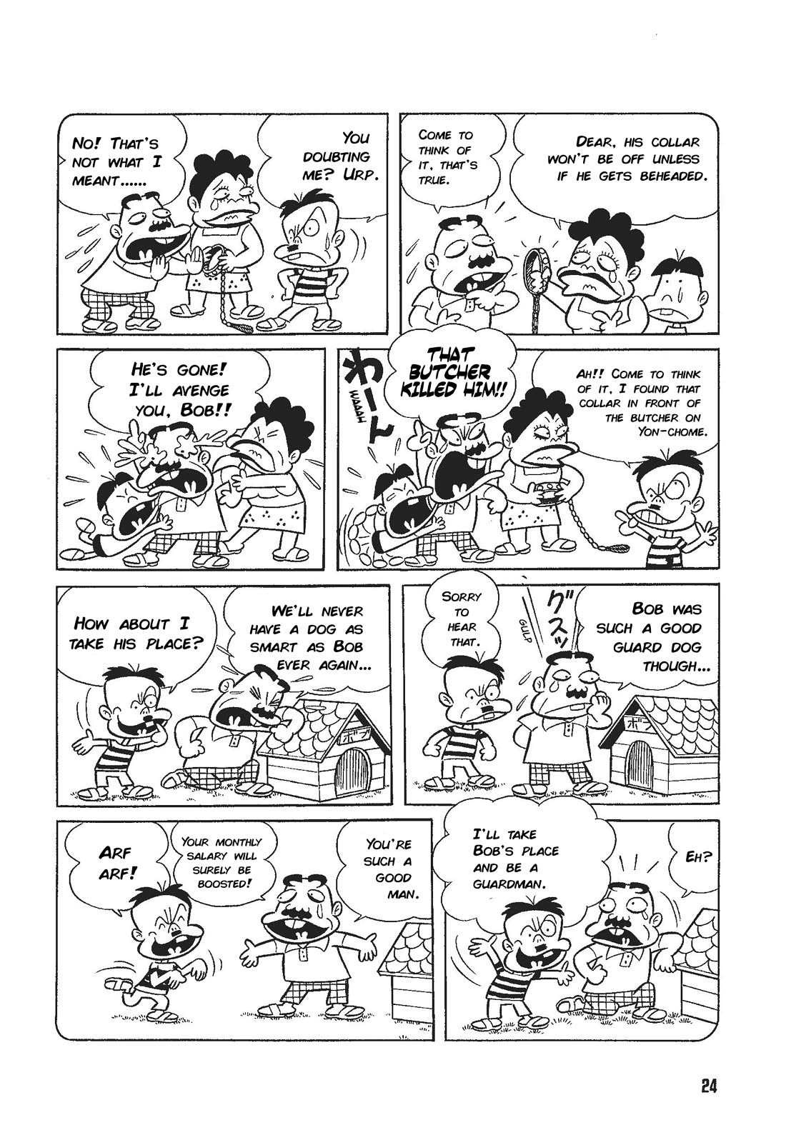 Let's La Gon chapter 2 page 4