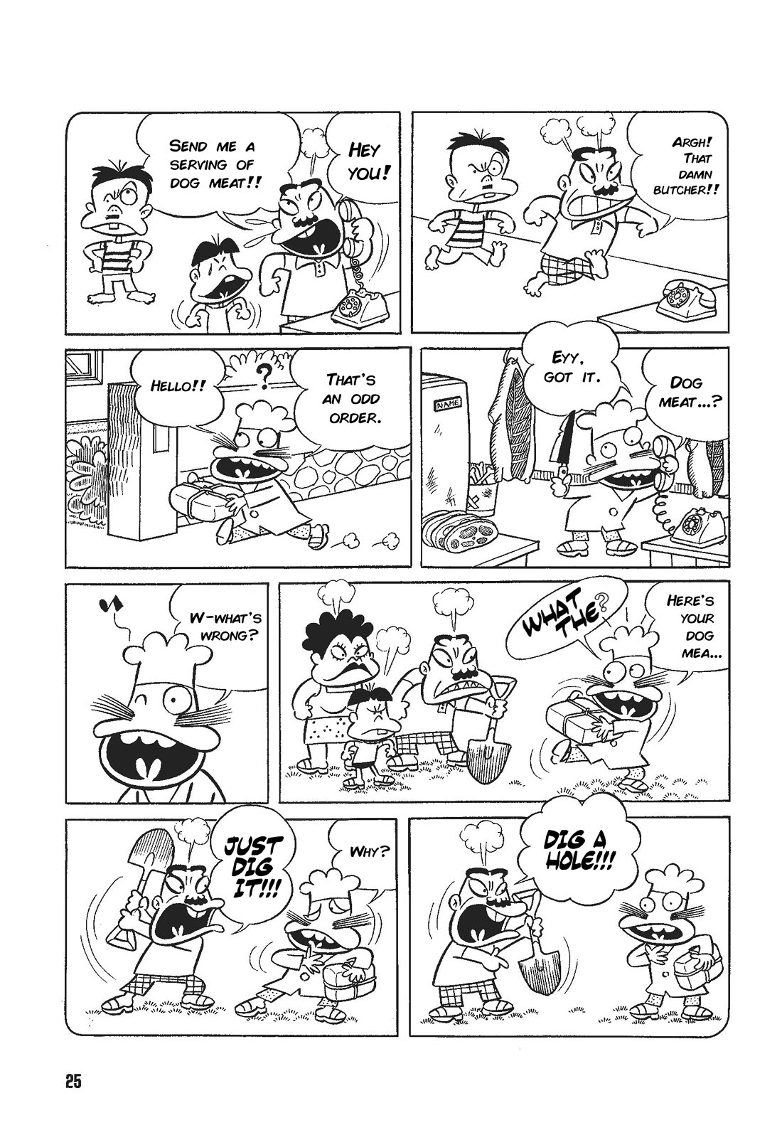 Let's La Gon chapter 2 page 5