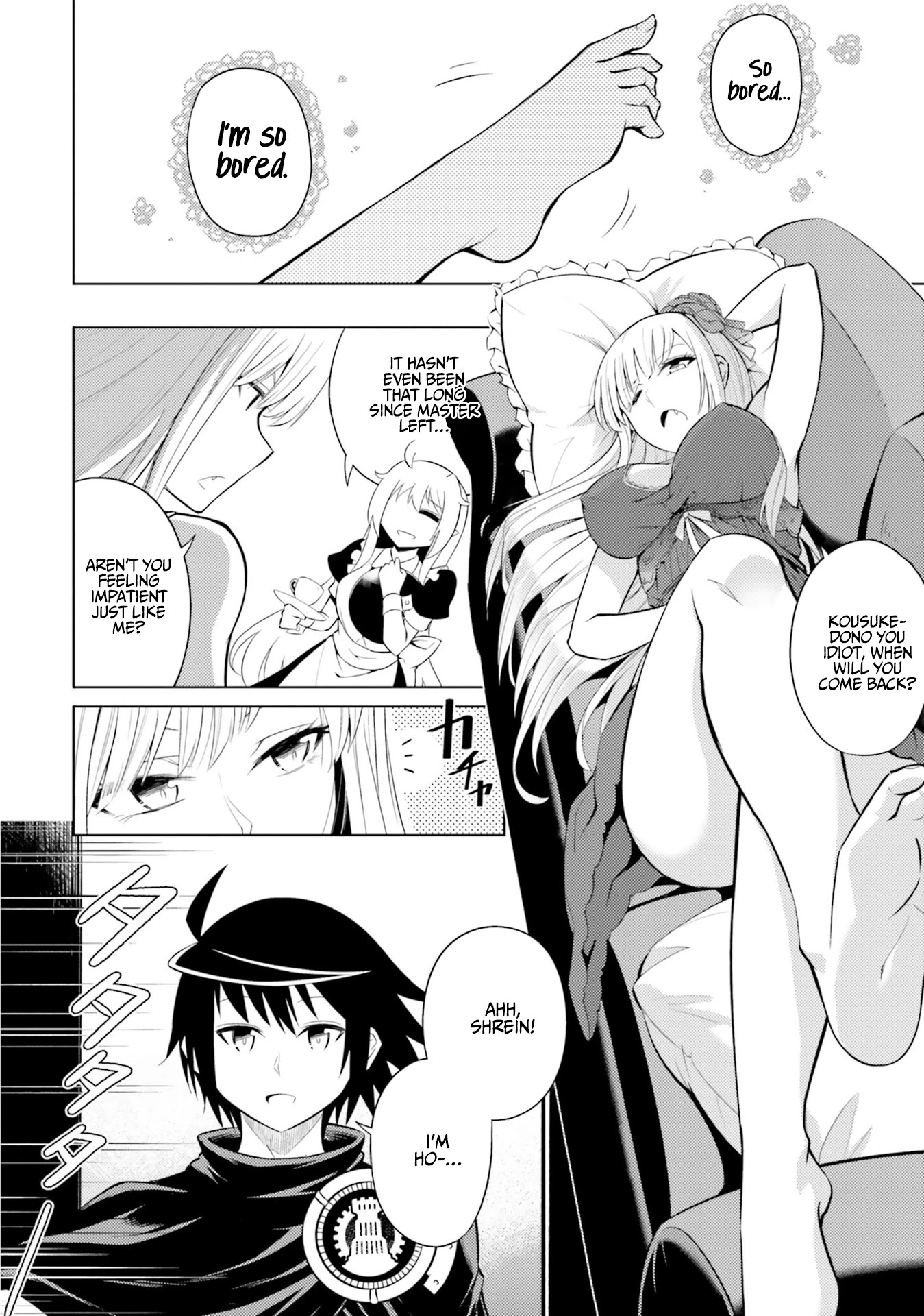 Let's Manage The Tower chapter 13 page 5