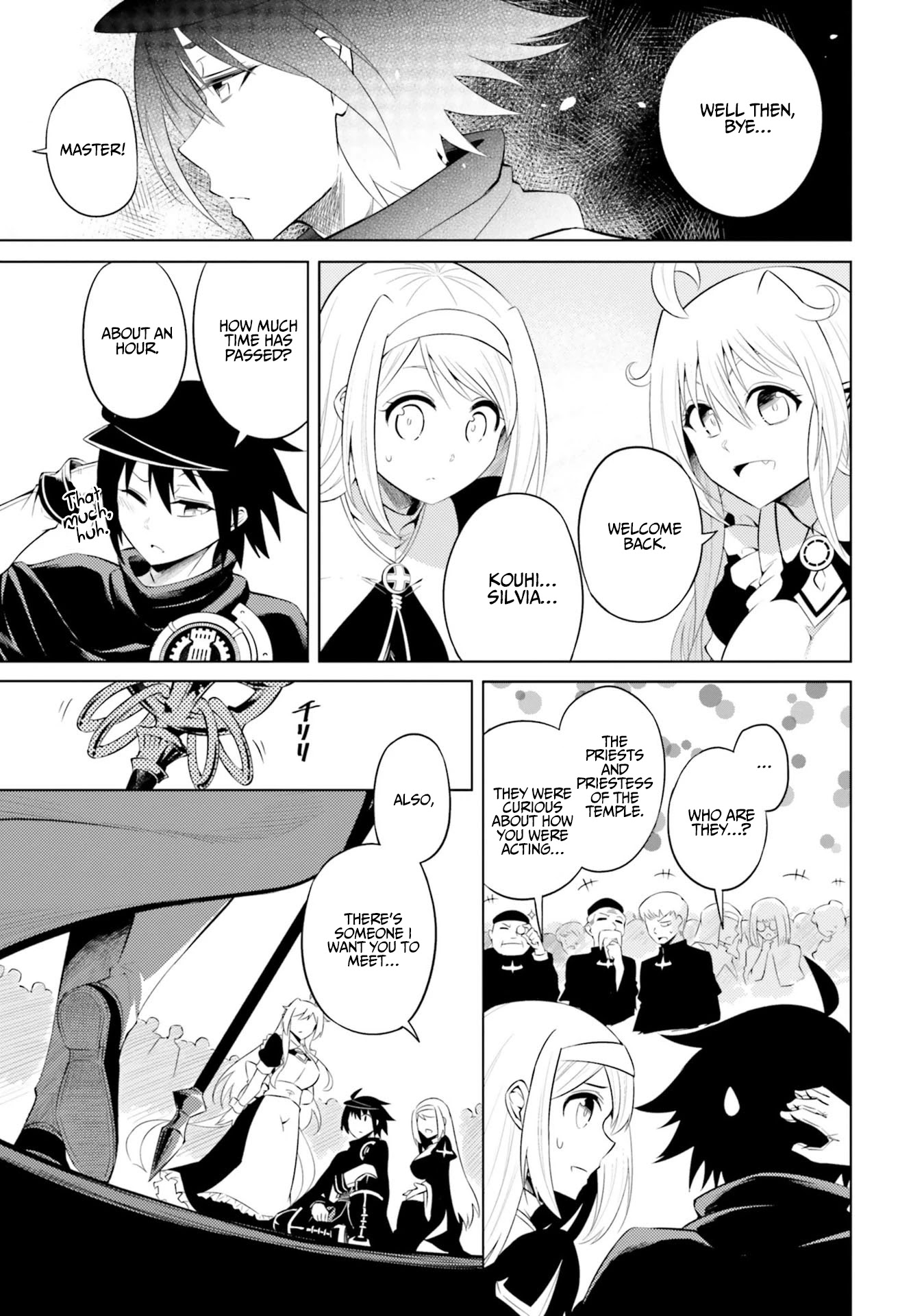 Let's Manage The Tower chapter 15 page 8