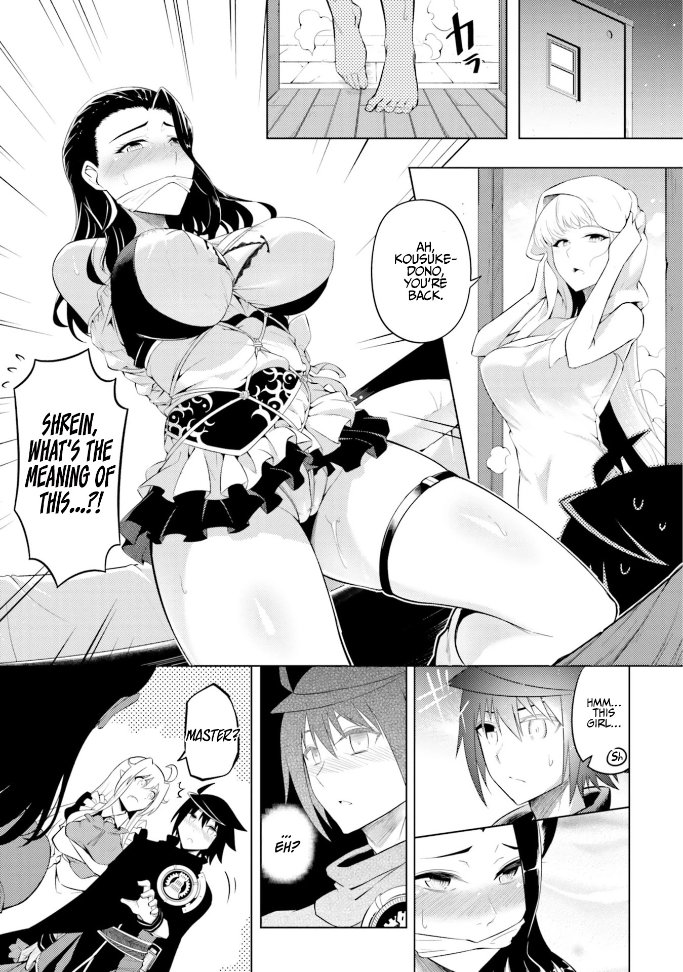 Let's Manage The Tower chapter 16 page 2