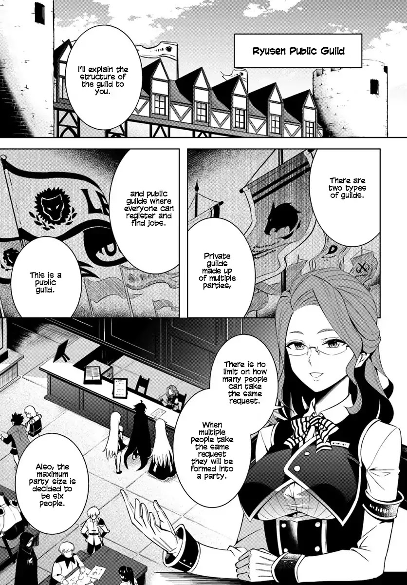 Lets Manage the Tower chapter 2 page 32