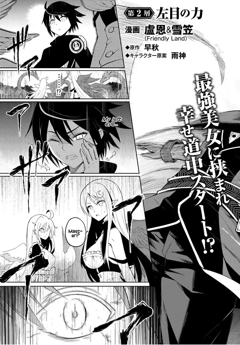 Lets Manage the Tower chapter 2 page 4