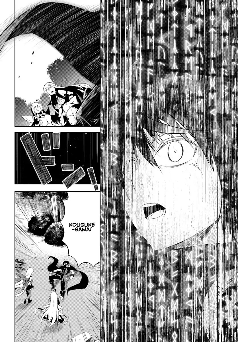 Lets Manage the Tower chapter 2 page 5