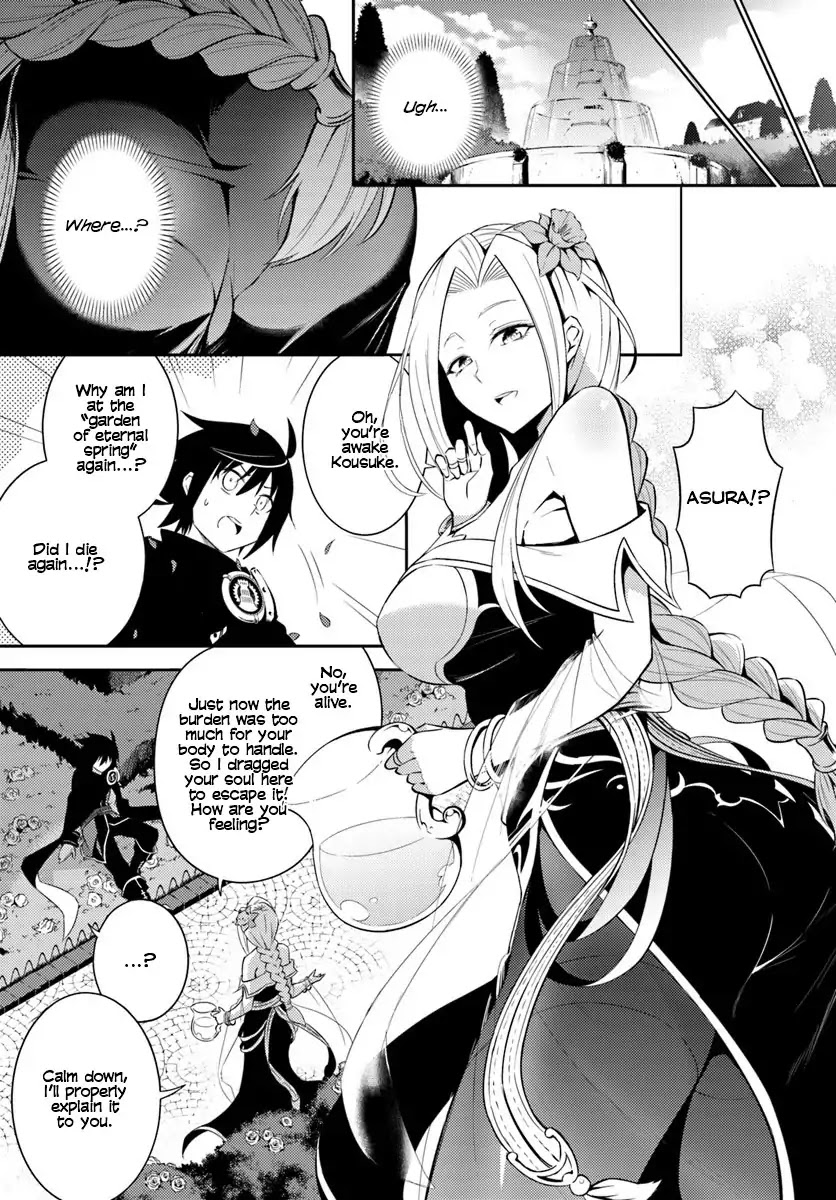 Lets Manage the Tower chapter 2 page 6