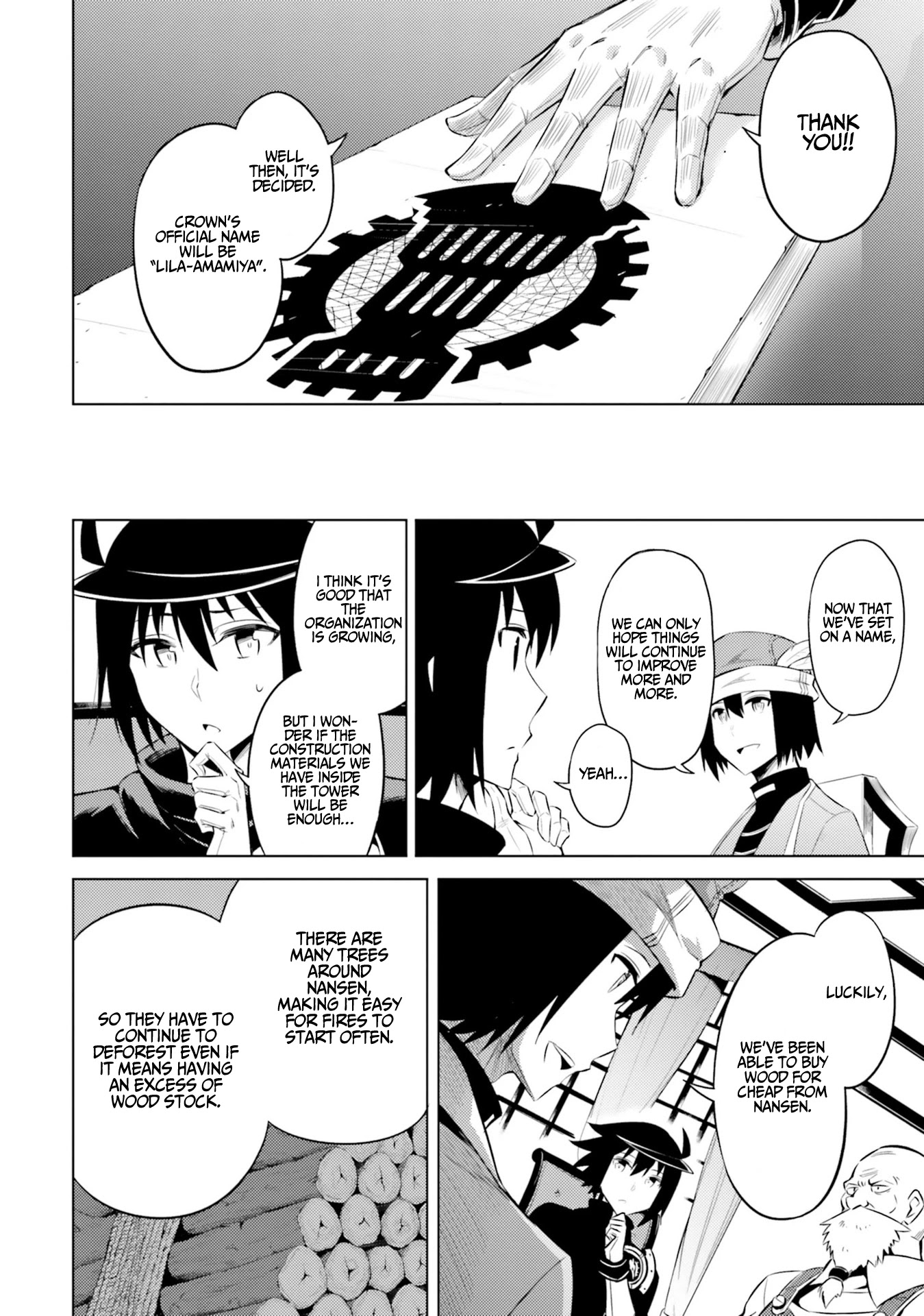 Let's Manage The Tower chapter 23 page 7