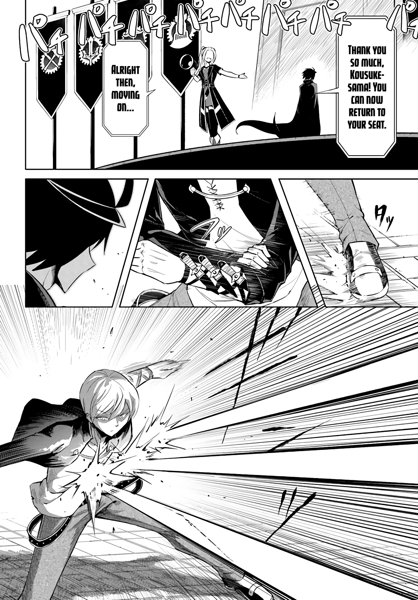 Let's Manage The Tower chapter 34 page 30