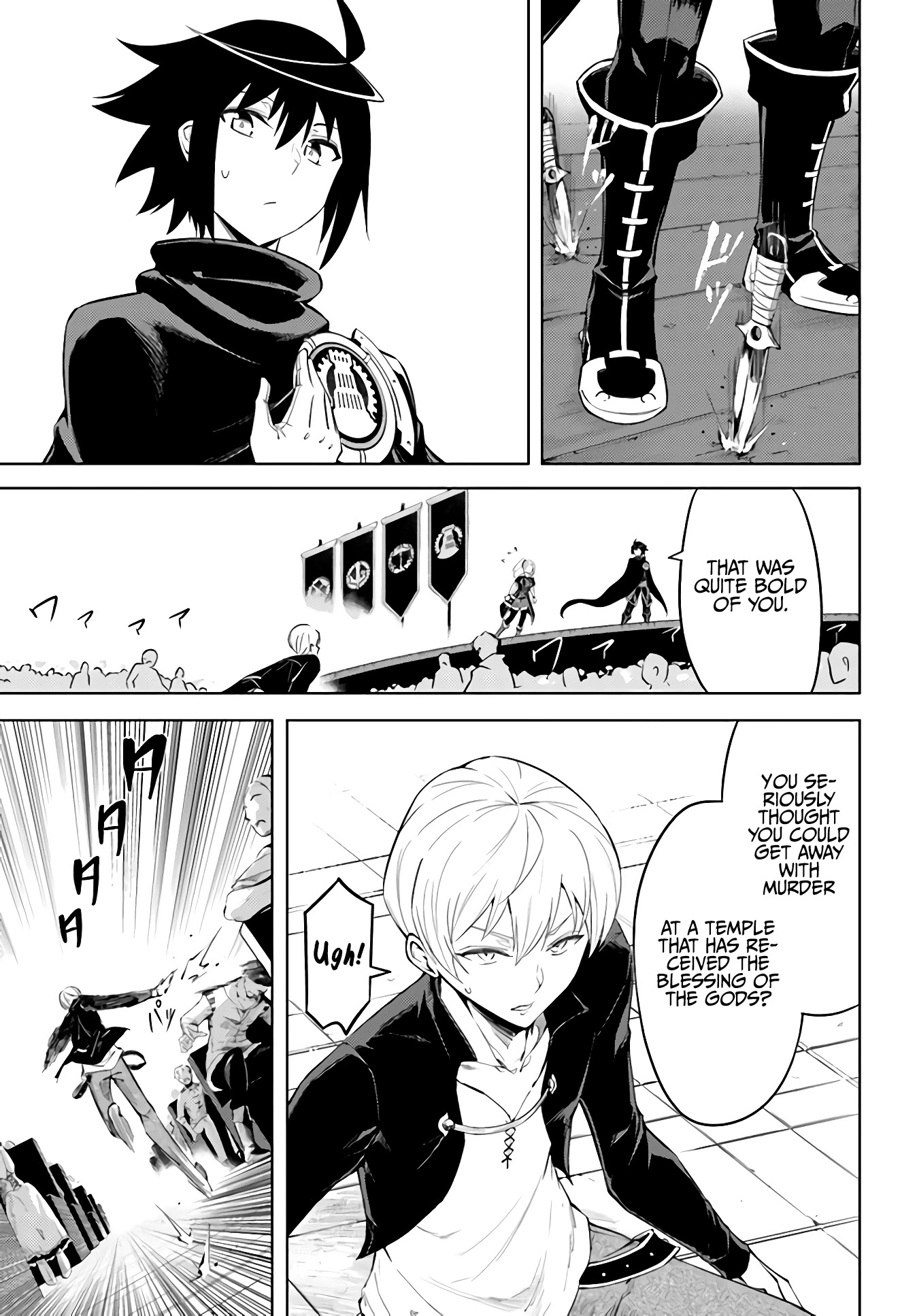 Let's Manage The Tower chapter 34 page 33