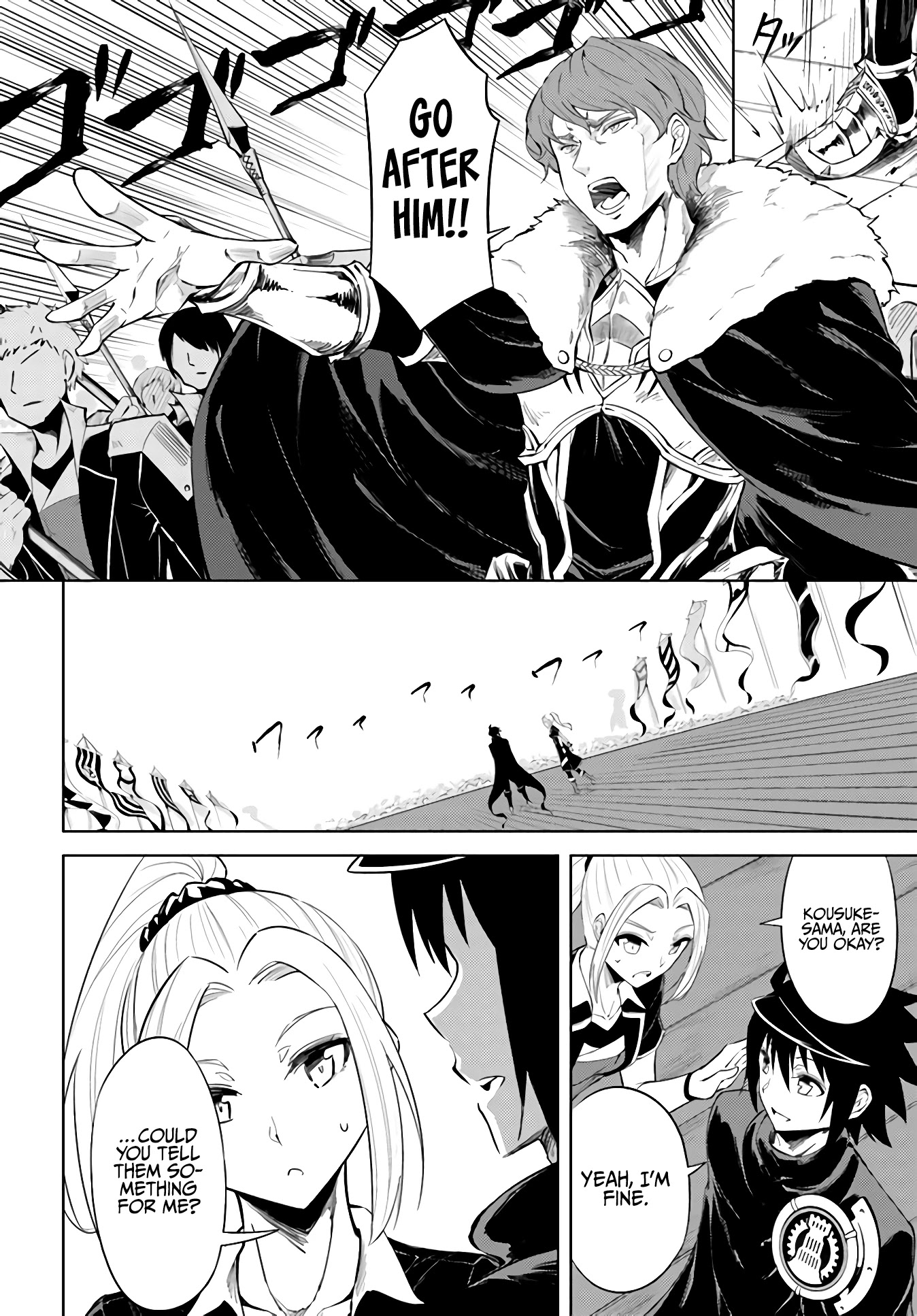 Let's Manage The Tower chapter 34 page 34