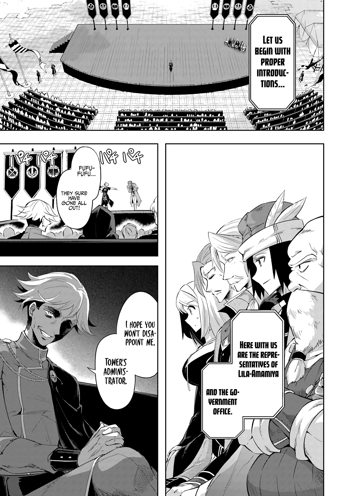 Let's Manage The Tower chapter 34 page 5