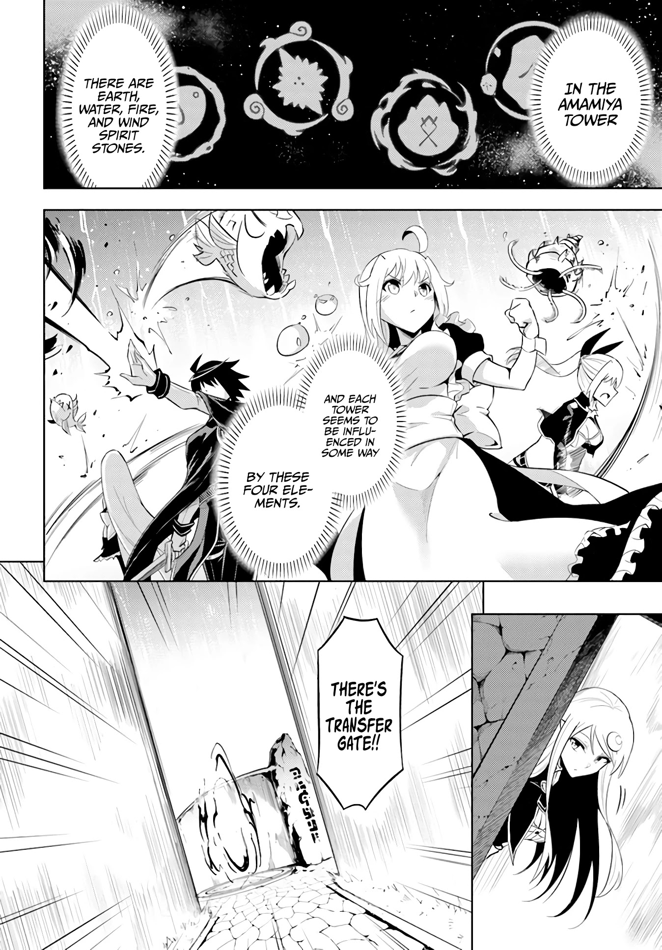 Let's Manage The Tower chapter 38 page 7