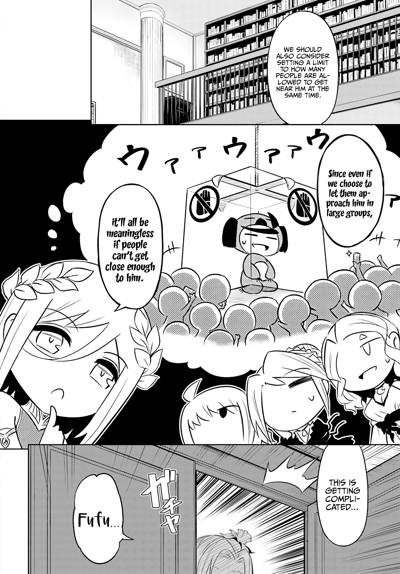 Let's Manage The Tower chapter 39 page 13