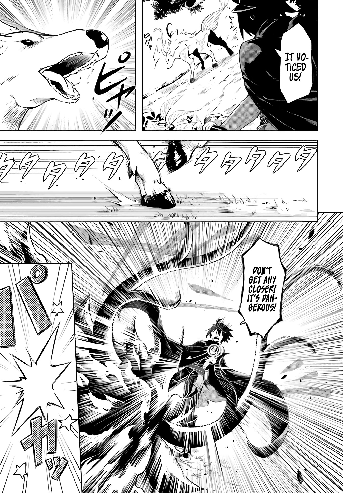 Let's Manage The Tower chapter 39 page 41